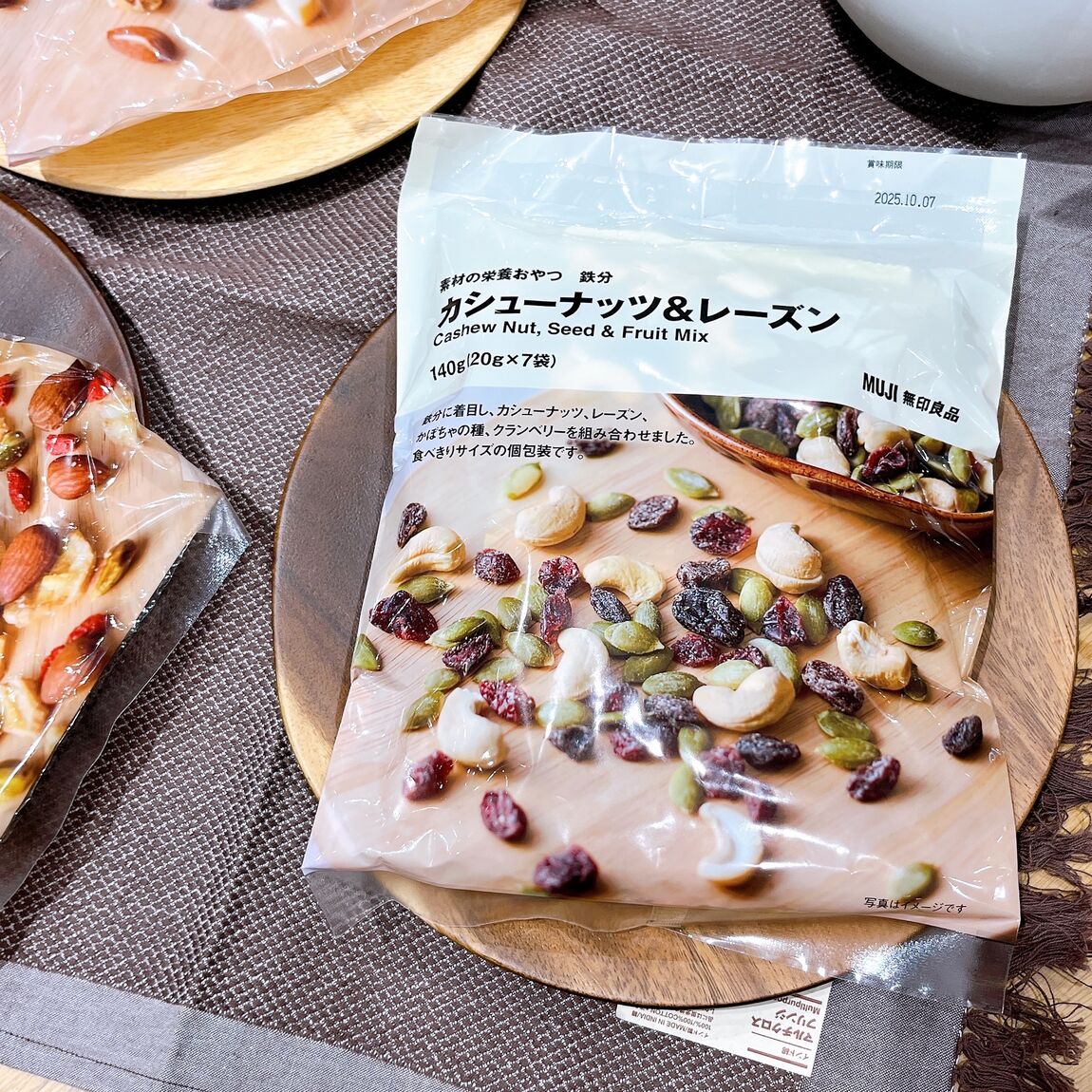 おたより