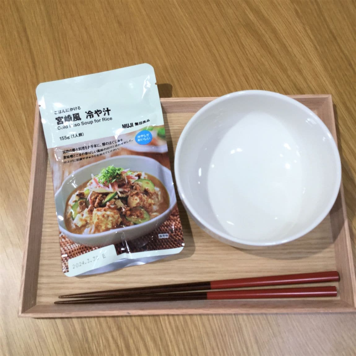 冷や汁