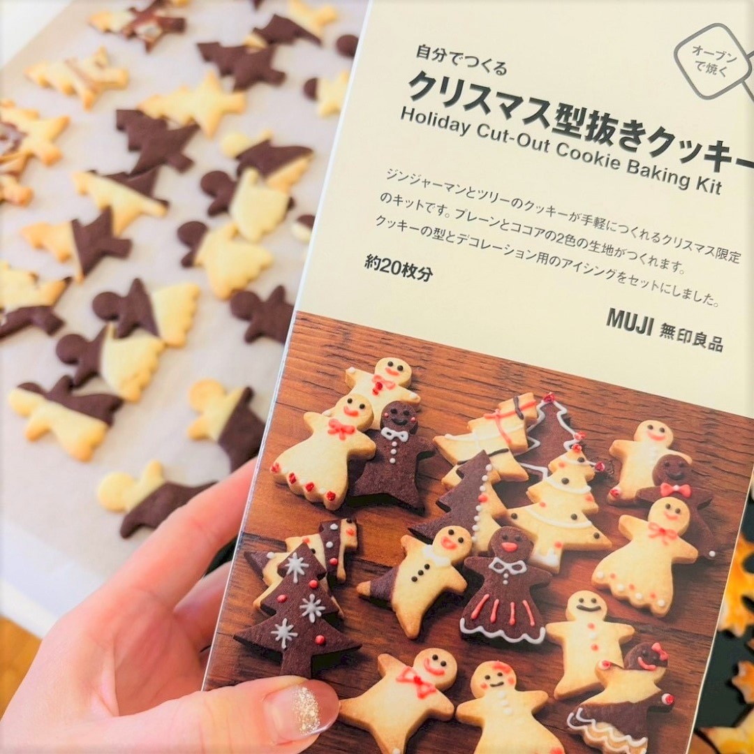 【モレラ岐阜】クリスマスの手作りクッキー