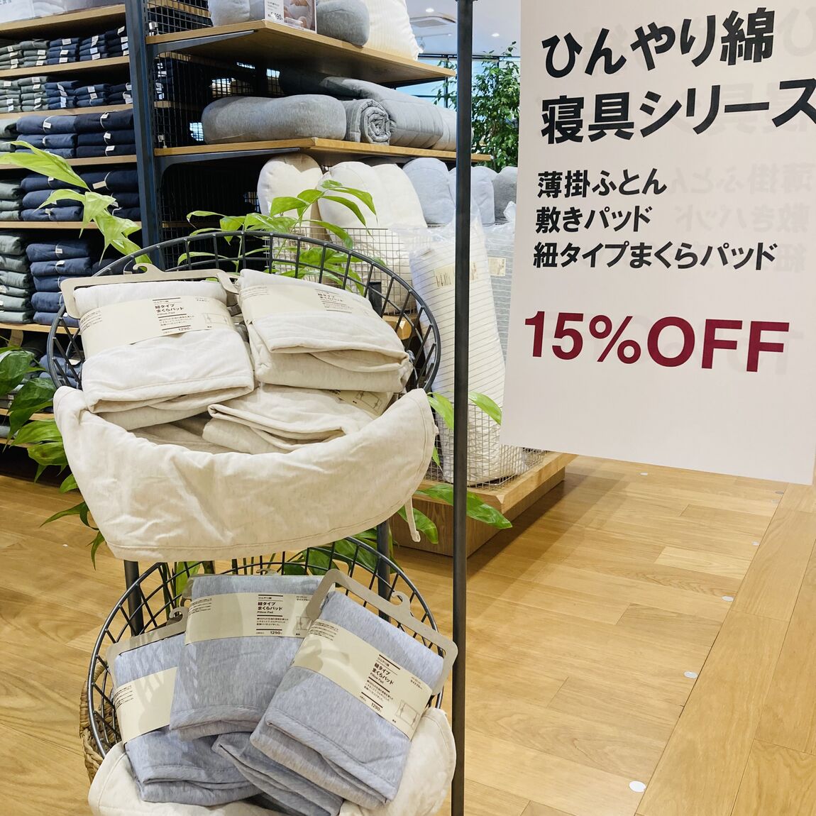 【ららぽーと福岡】_CDNbu7