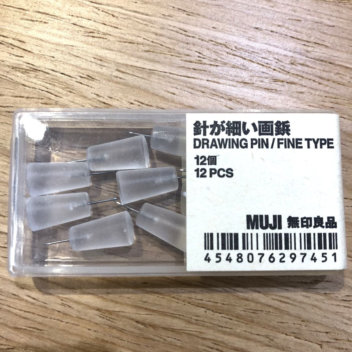 お気に入り３