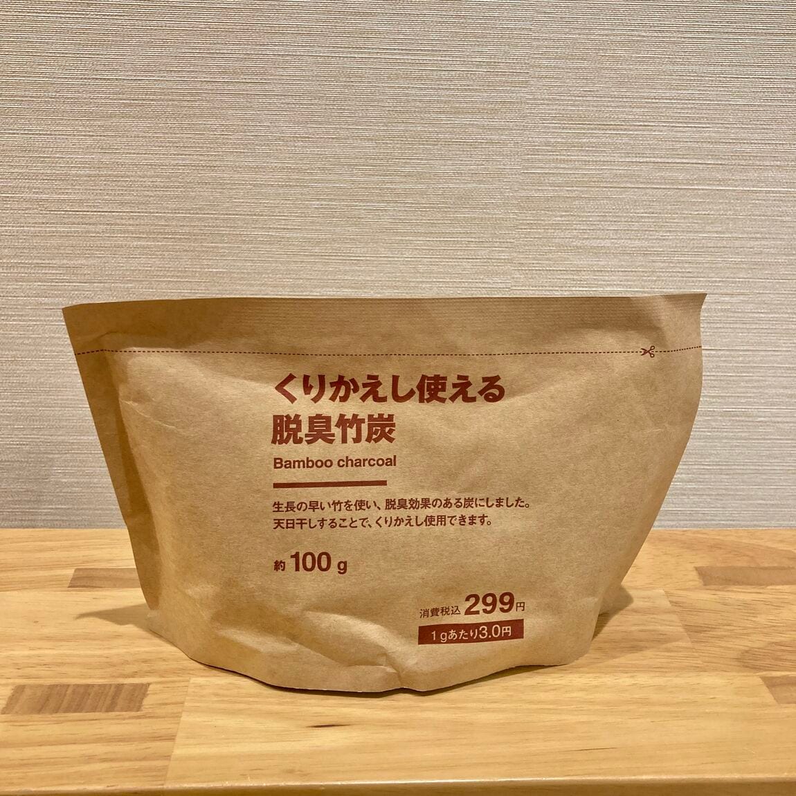 竹炭
