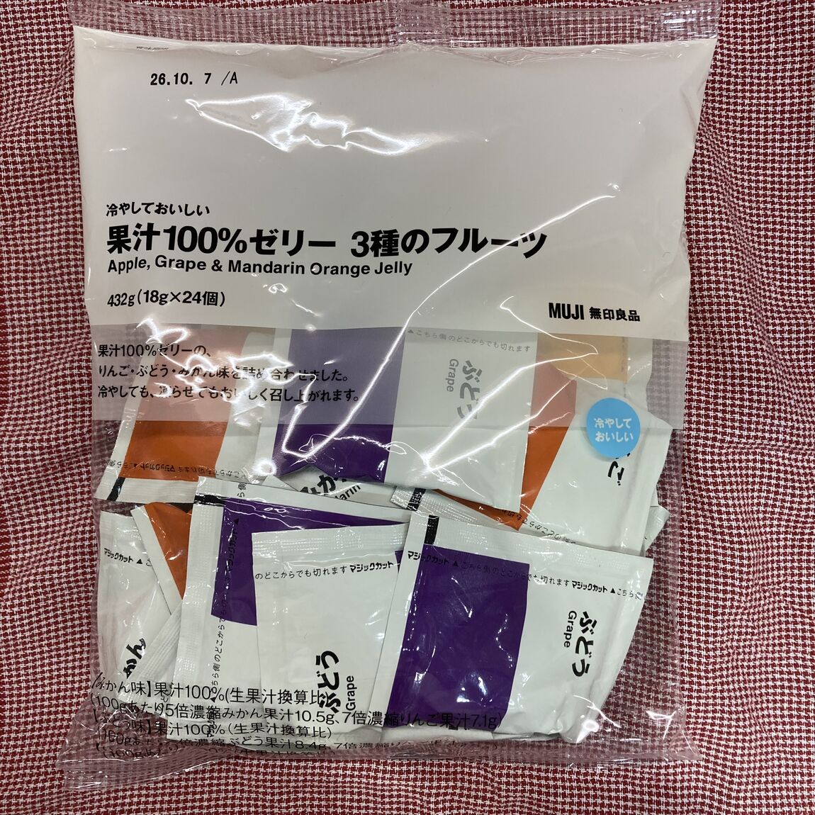 ゼリー