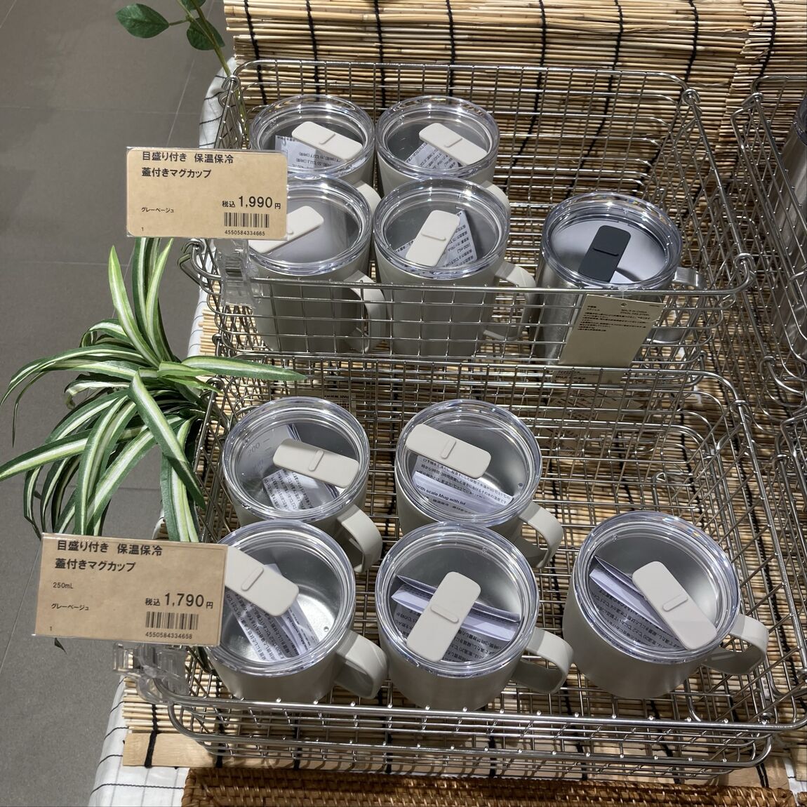 小