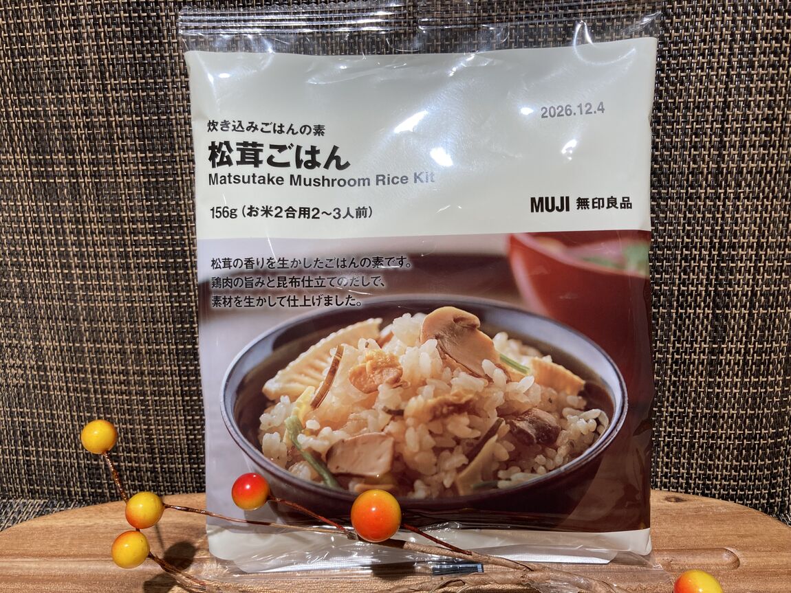 さ