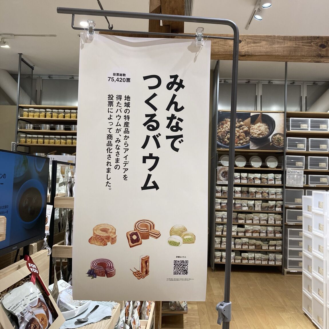 あ