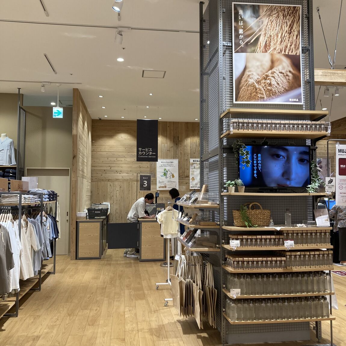 発酵導入2