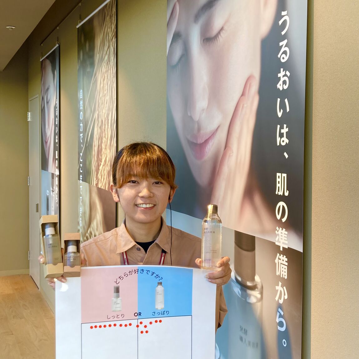 発酵