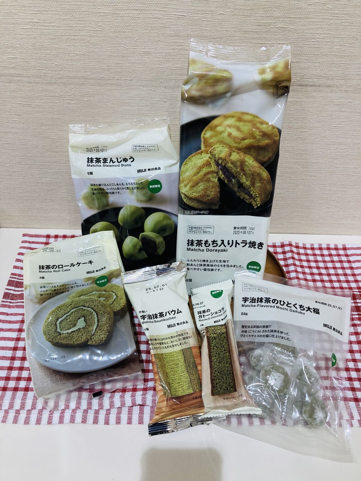 食品