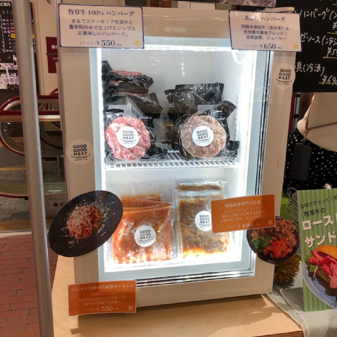 ハンバーグ