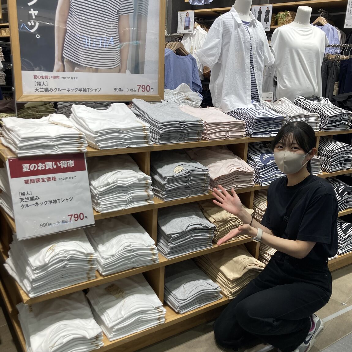 天竺