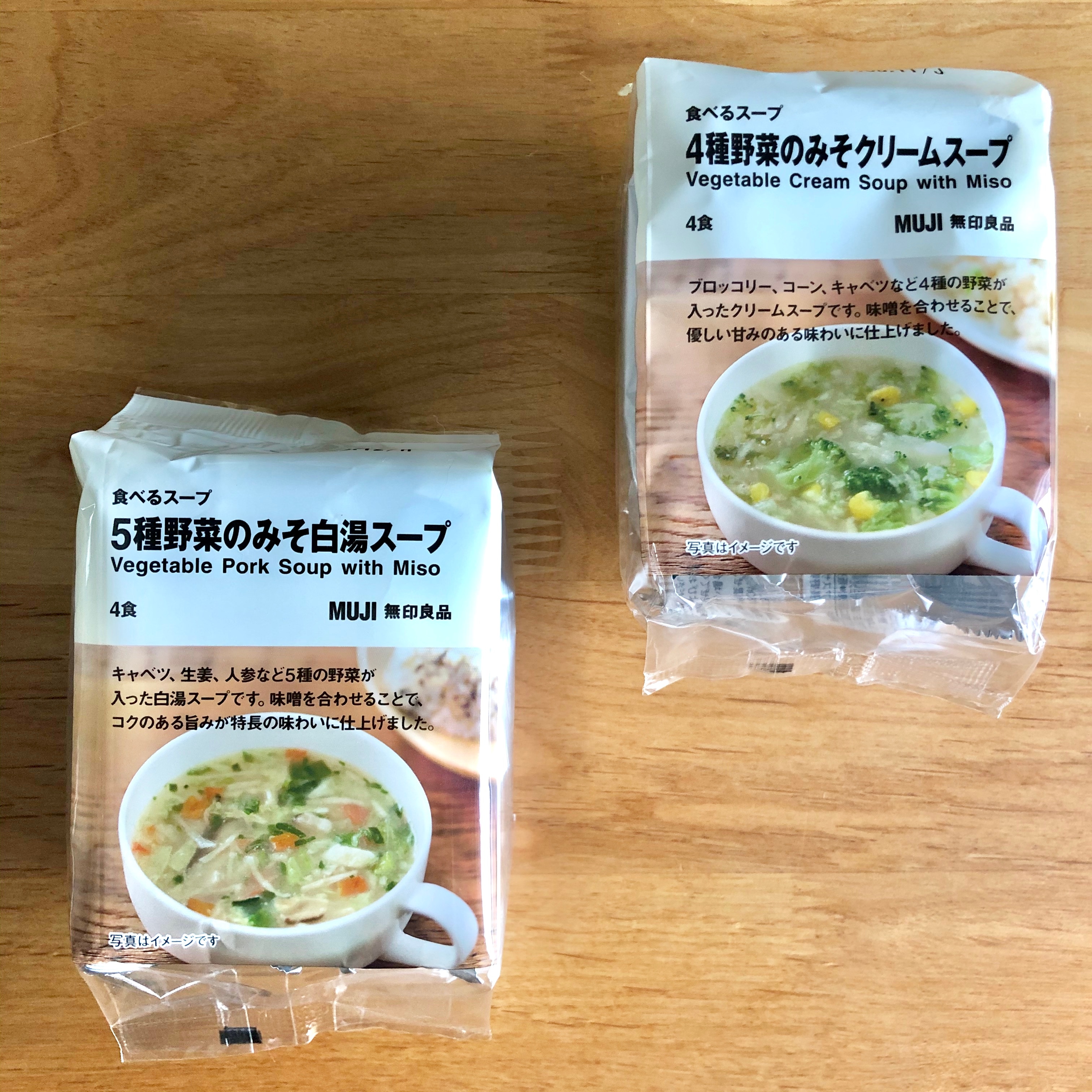 今週のおすすめ