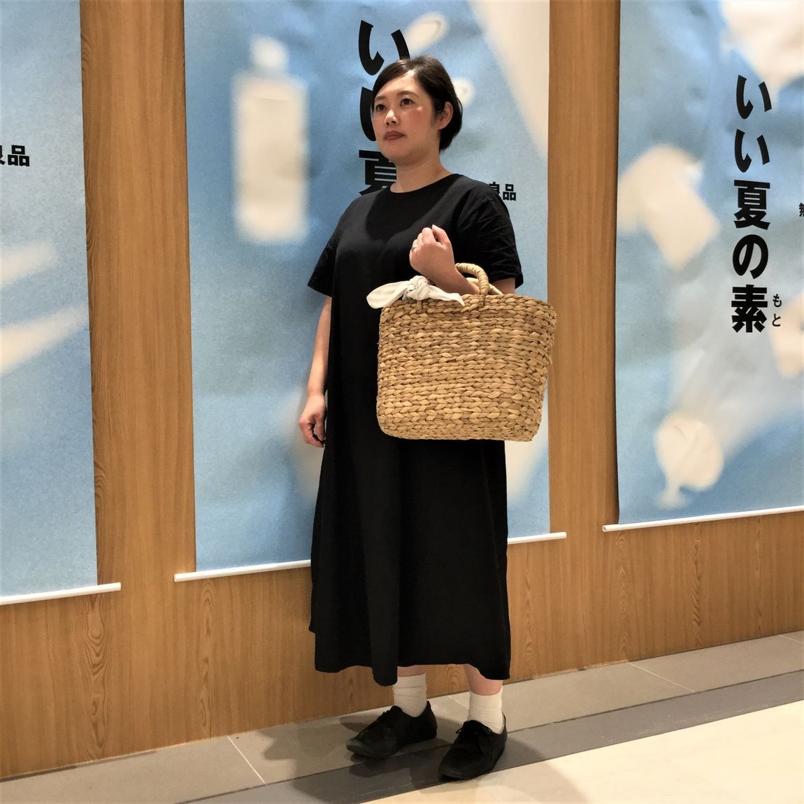 涼感