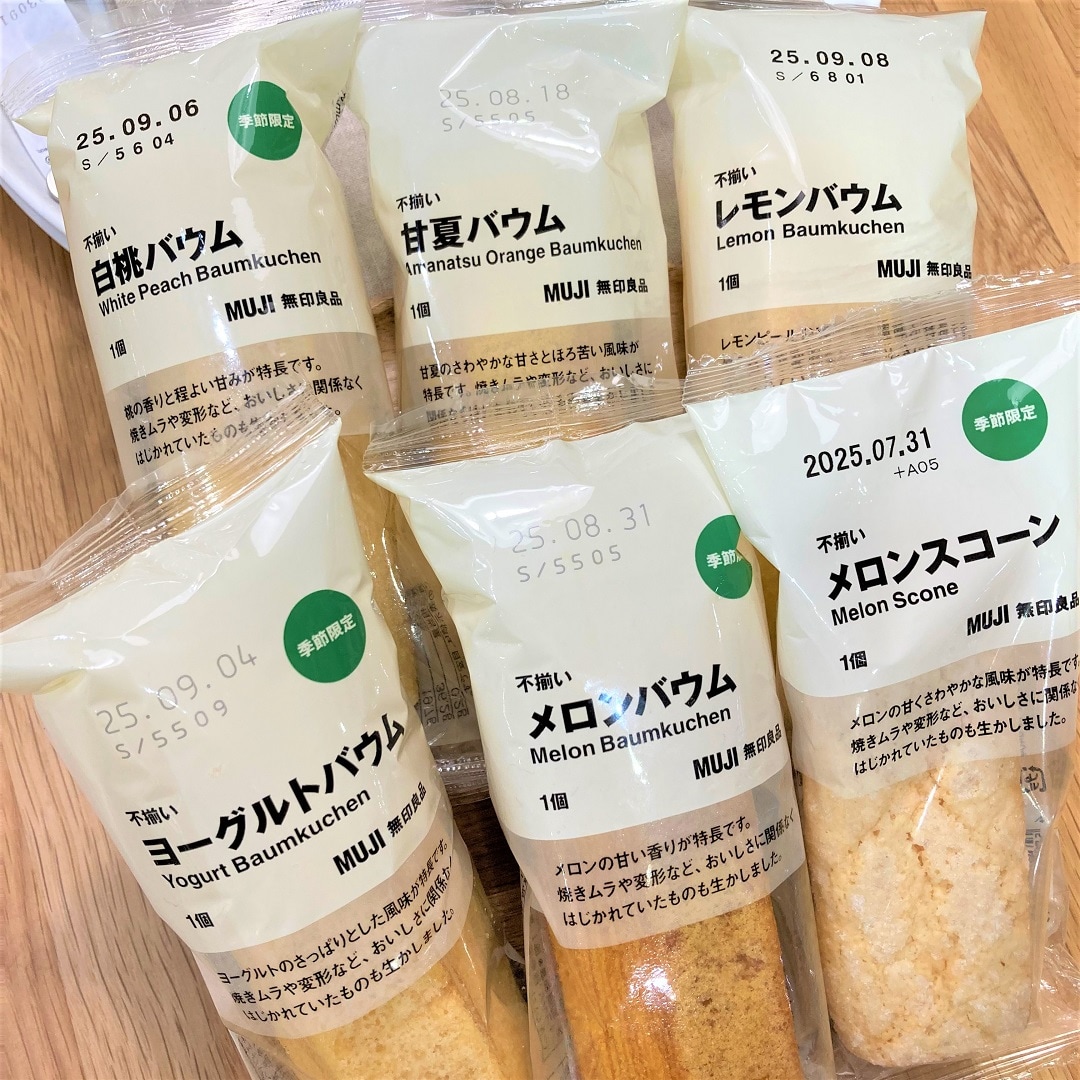 バウム