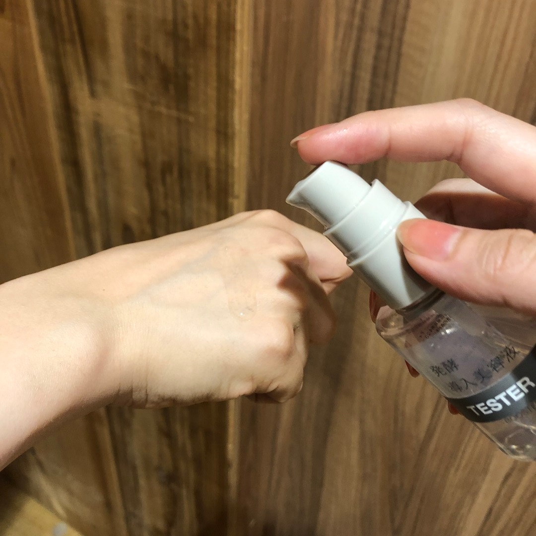 発酵導入美容液
