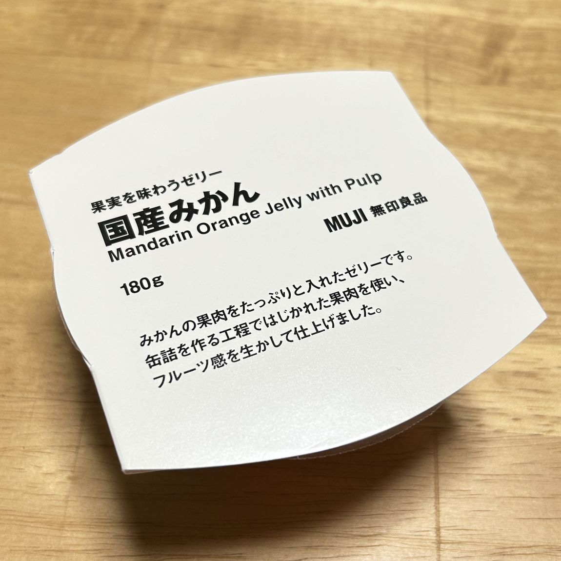 みかんのゼリー