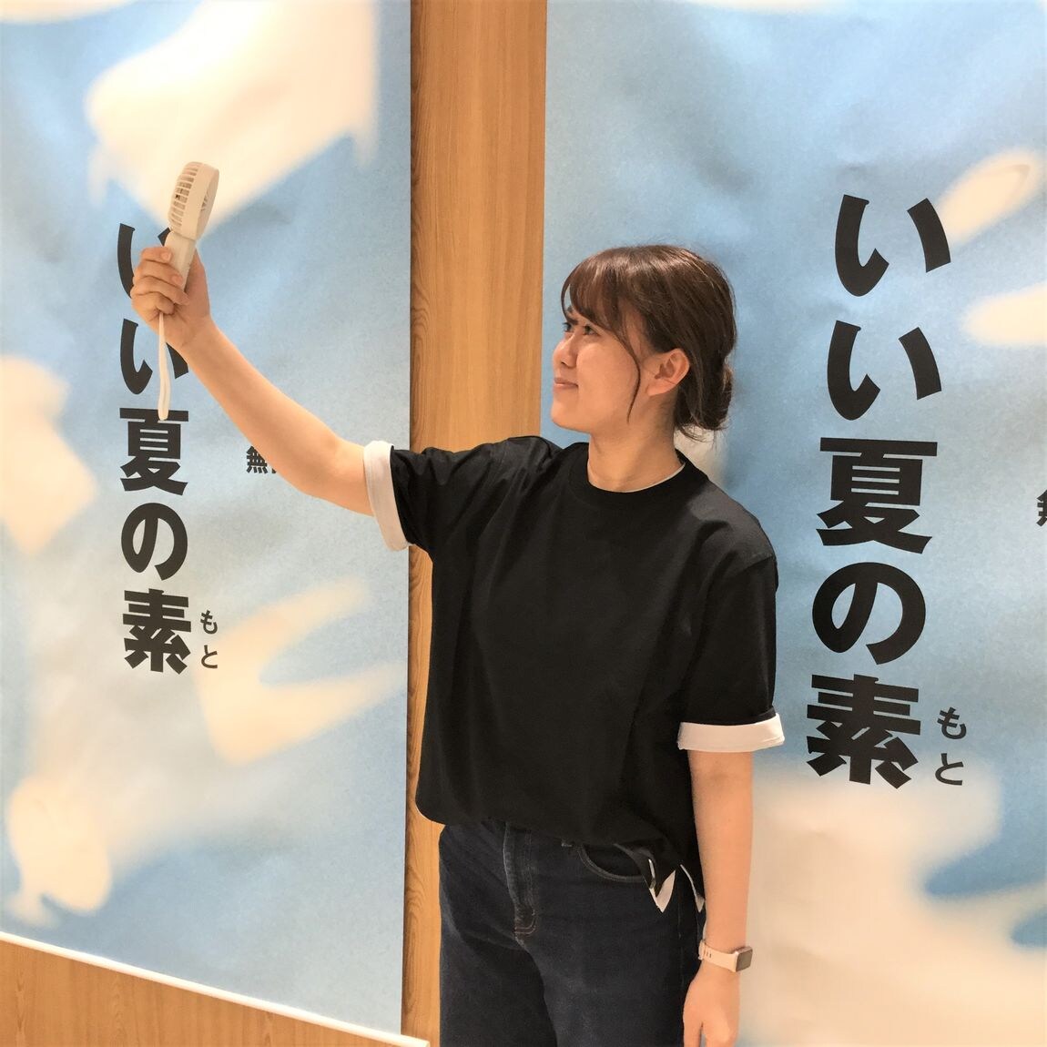 涼感