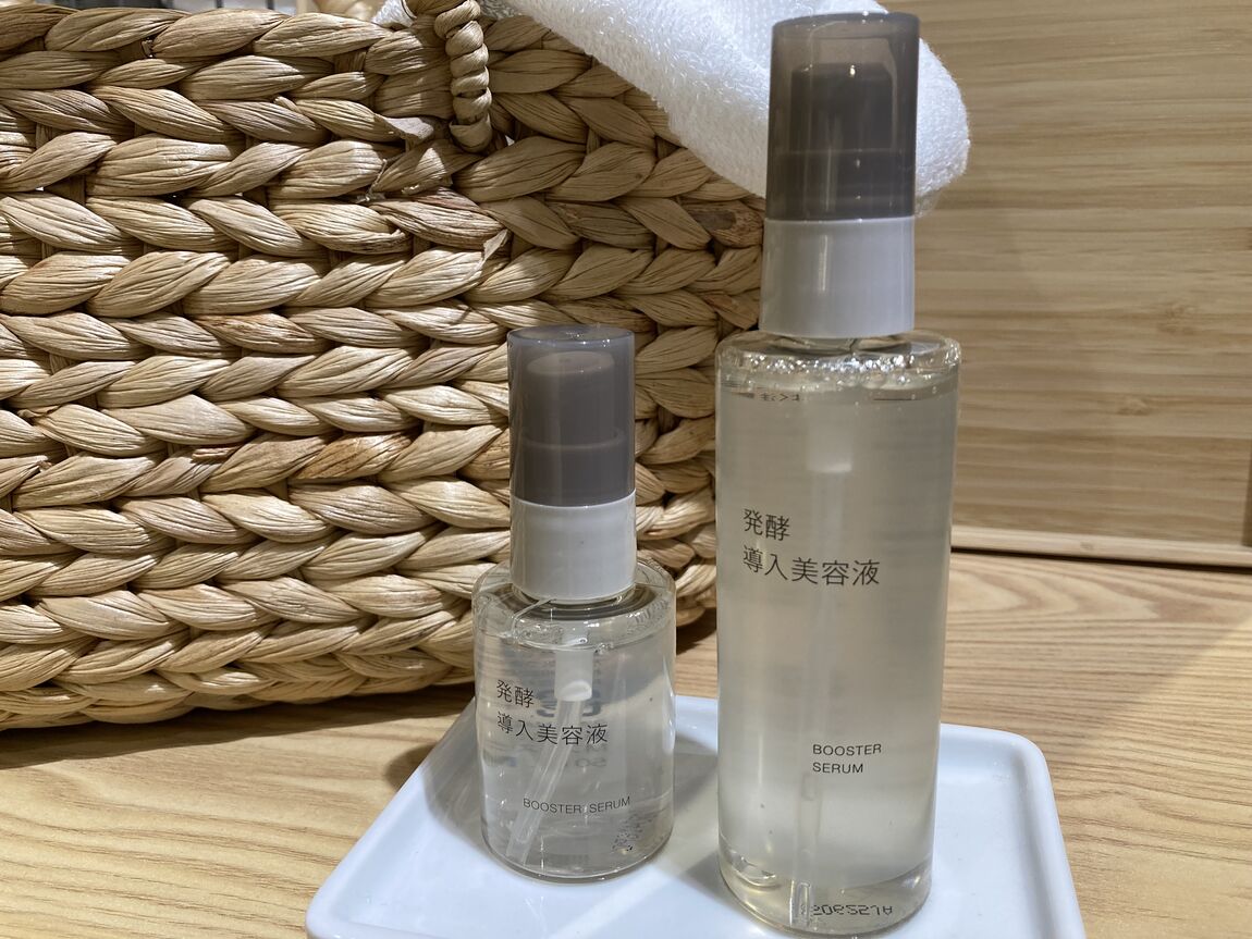 美容液大容量