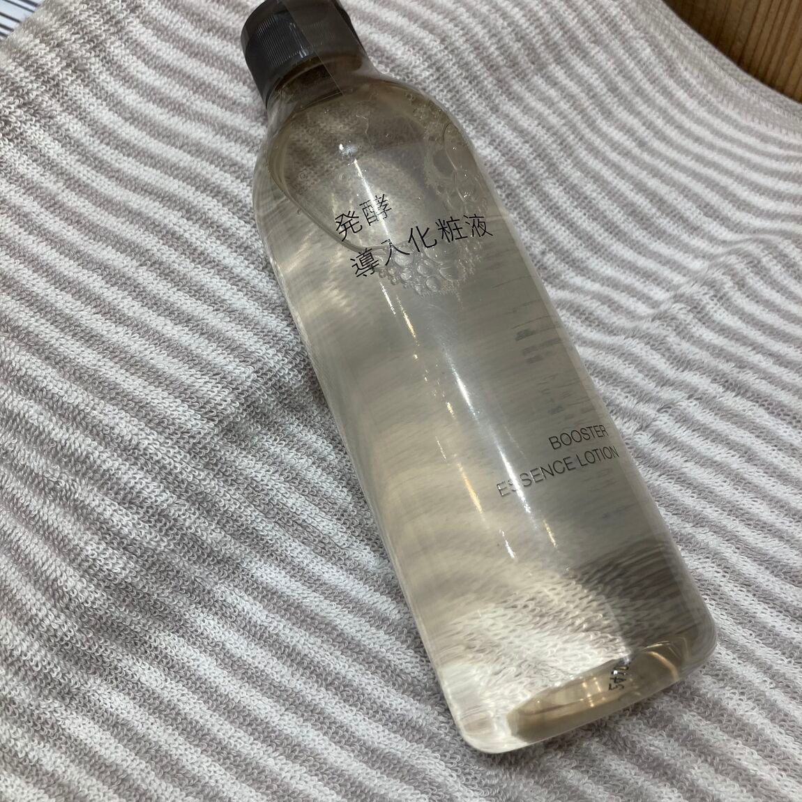 発酵導入化粧液