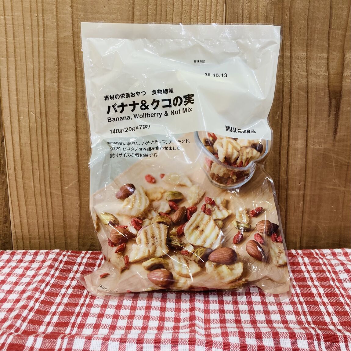 素材の栄養おやつバナナ&クコの実