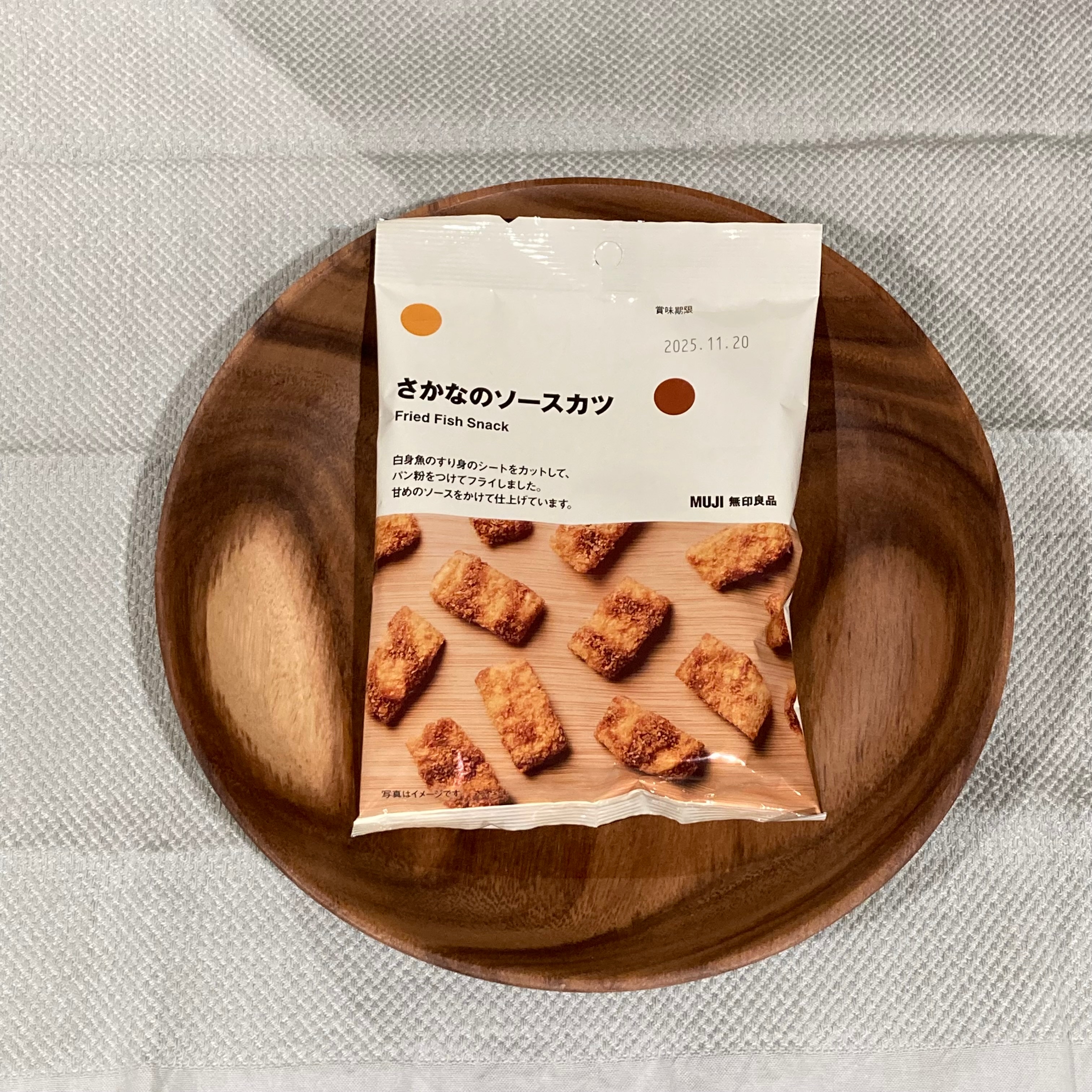 な