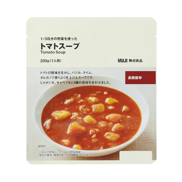 【無印良品500　レイリア春日原】くらしの備え。いつものもしも。_85mJjC