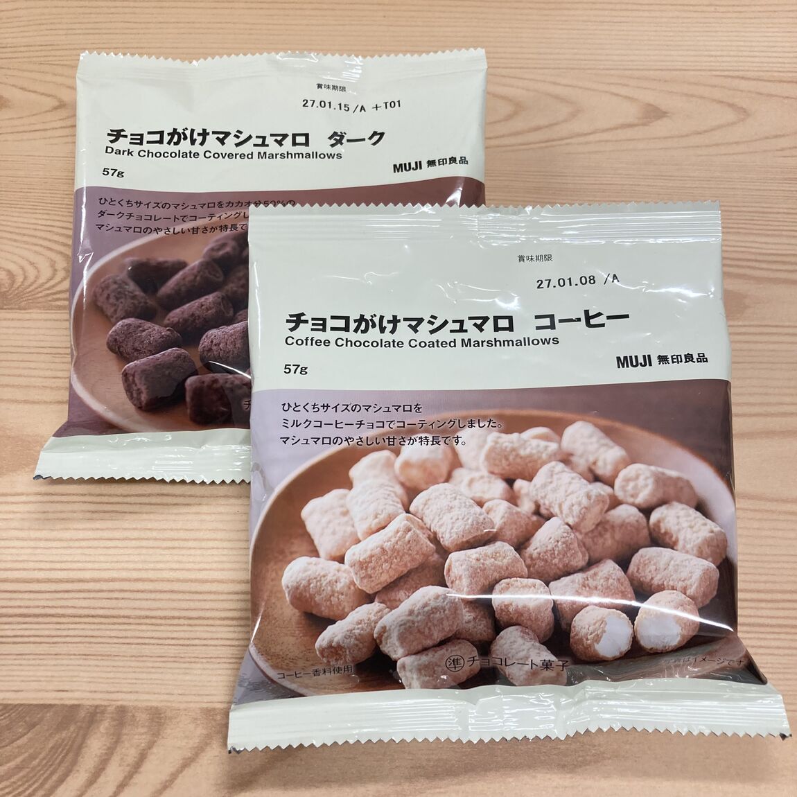 【総社】チョコがけマシュマロシリーズ_MRb7I4