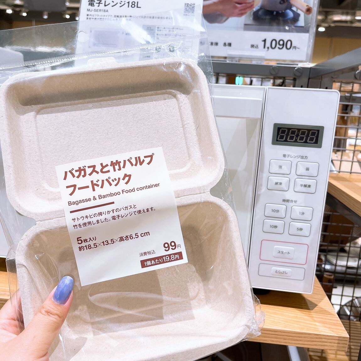 おたより