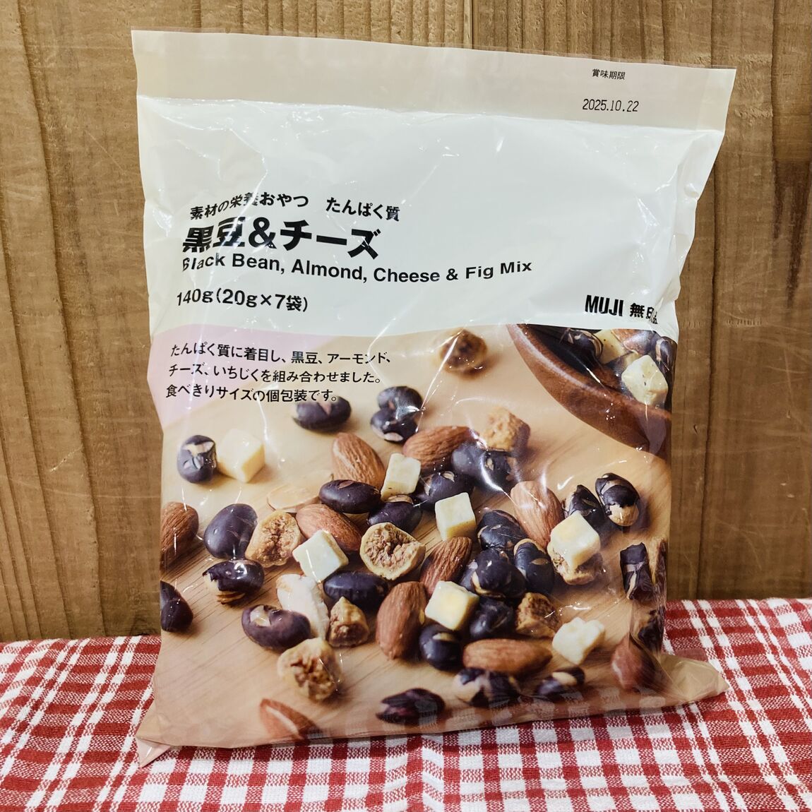 素材の栄養おやつ黒豆&チーズ