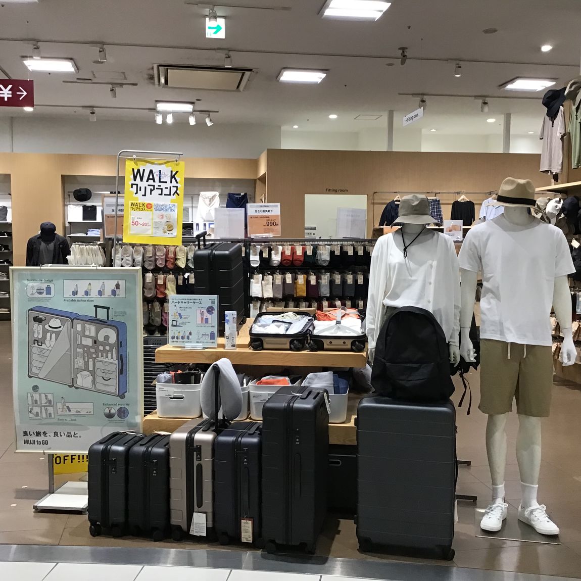 トラベル用品売り場