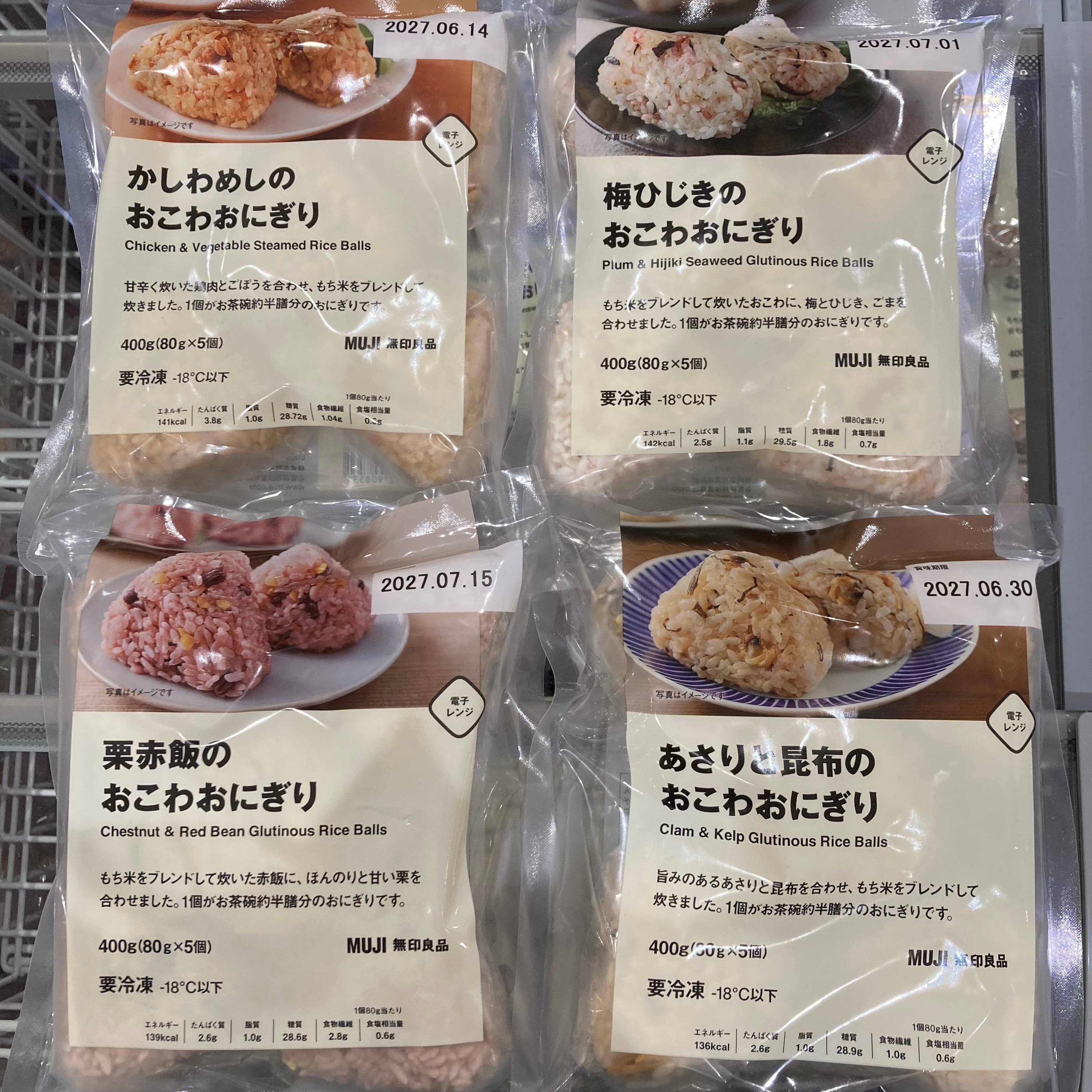 【ゆめタウン行橋】リニューアルオープンまであと1日！_2IO2qg