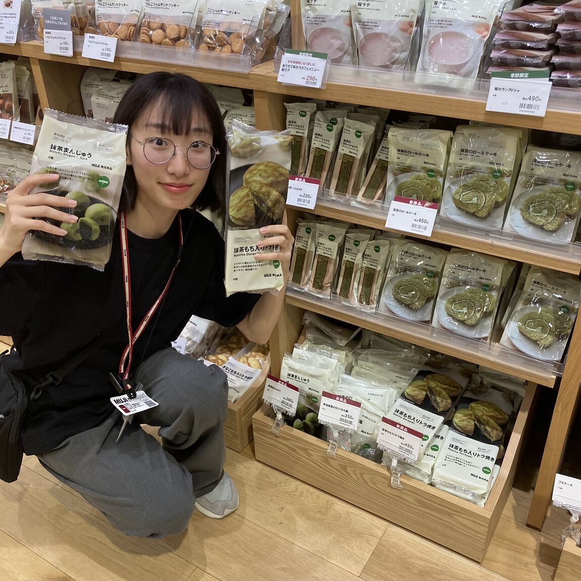 抹茶