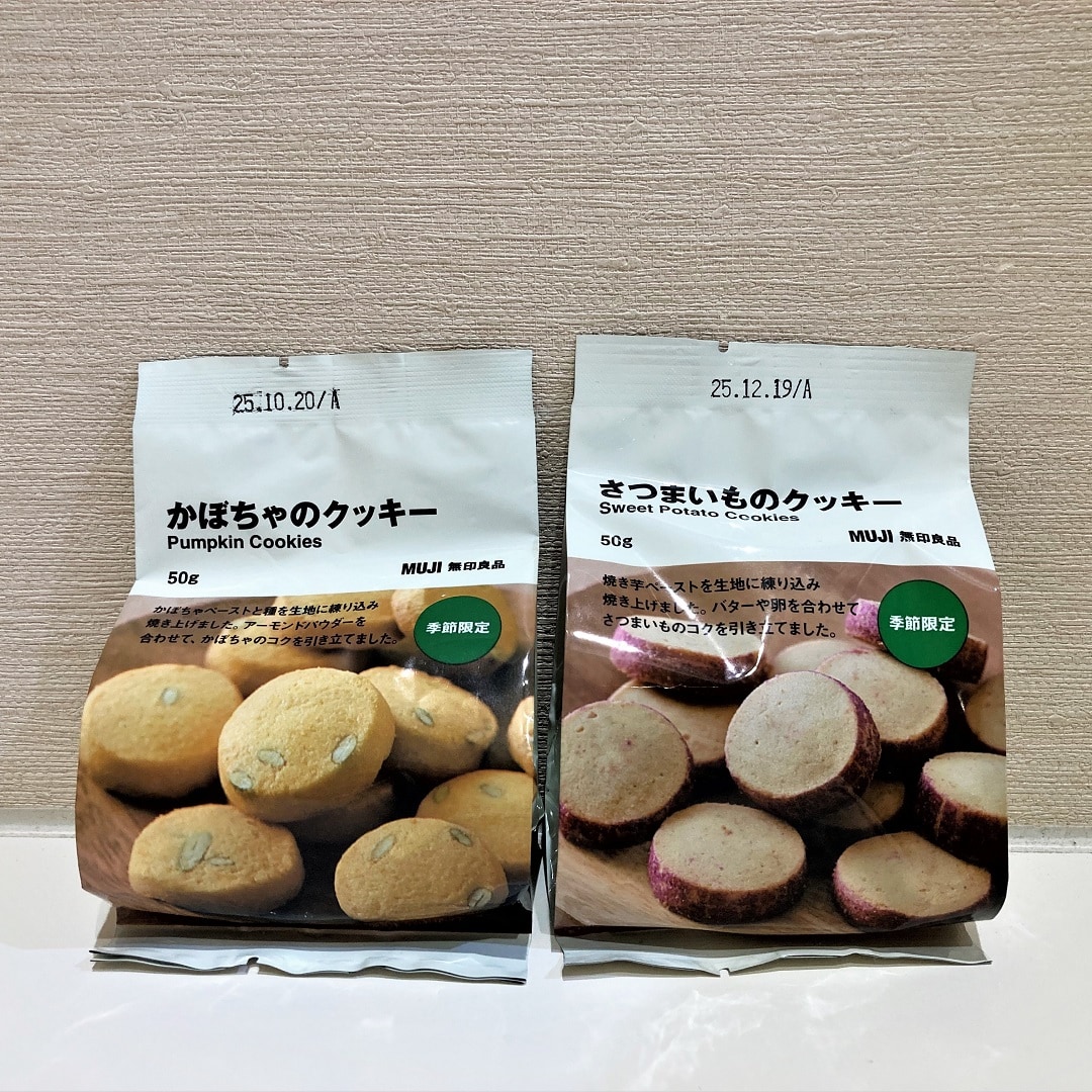 お菓子