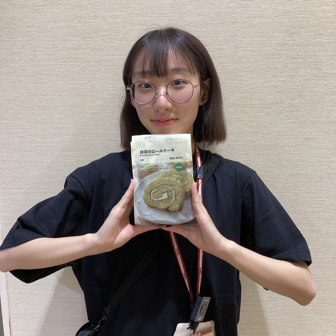 抹茶