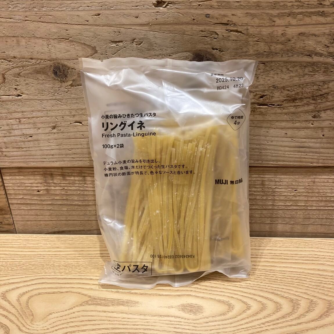 【Vタウン芥見】爽やかな夏のパスタ！