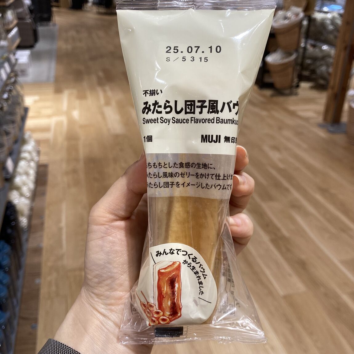 みんな