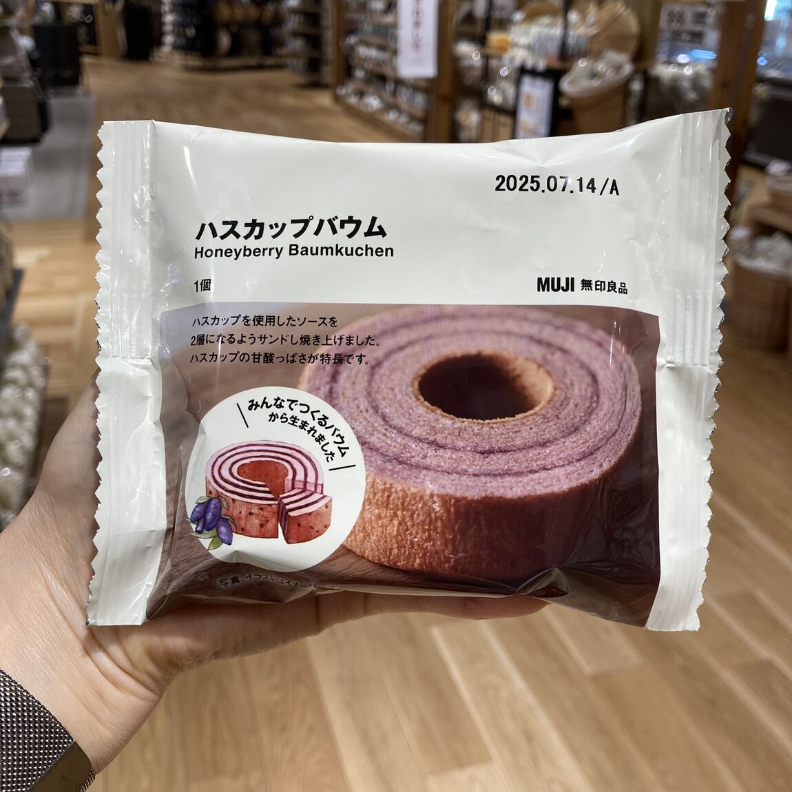 みんな