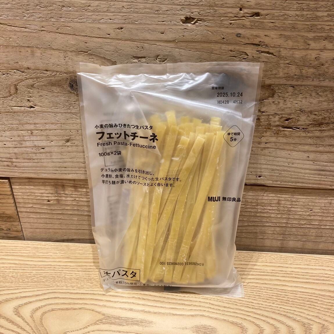 【Vタウン芥見】爽やかな夏のパスタ！