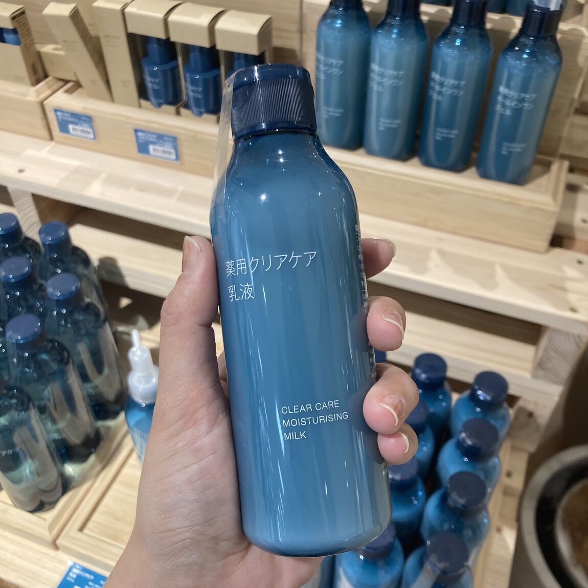 クリアケア　乳液