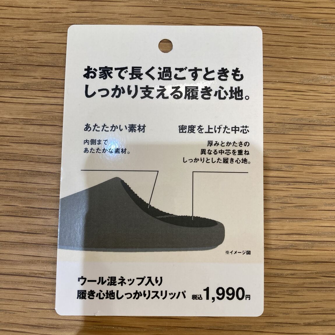 【御影クラッセ】足元の衣替え_CF2Qs7