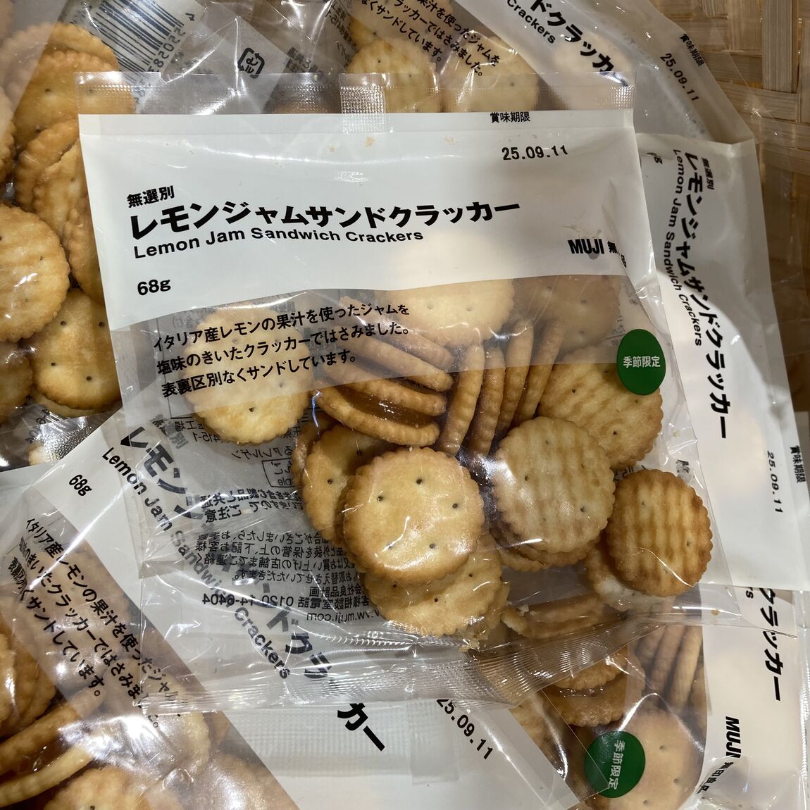 【ヨシヅヤ笠松】爽やかなレモン菓子