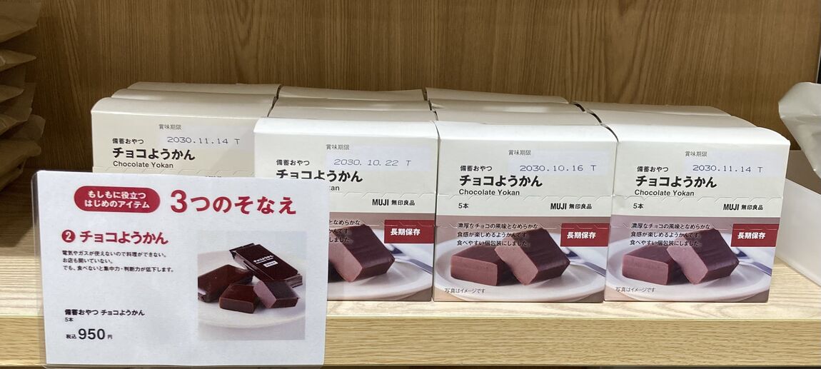 【御影クラッセ】_5z6lyR