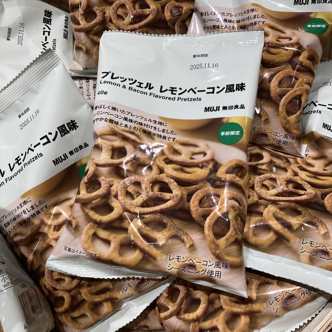 【ヨシヅヤ笠松】爽やかなレモン菓子