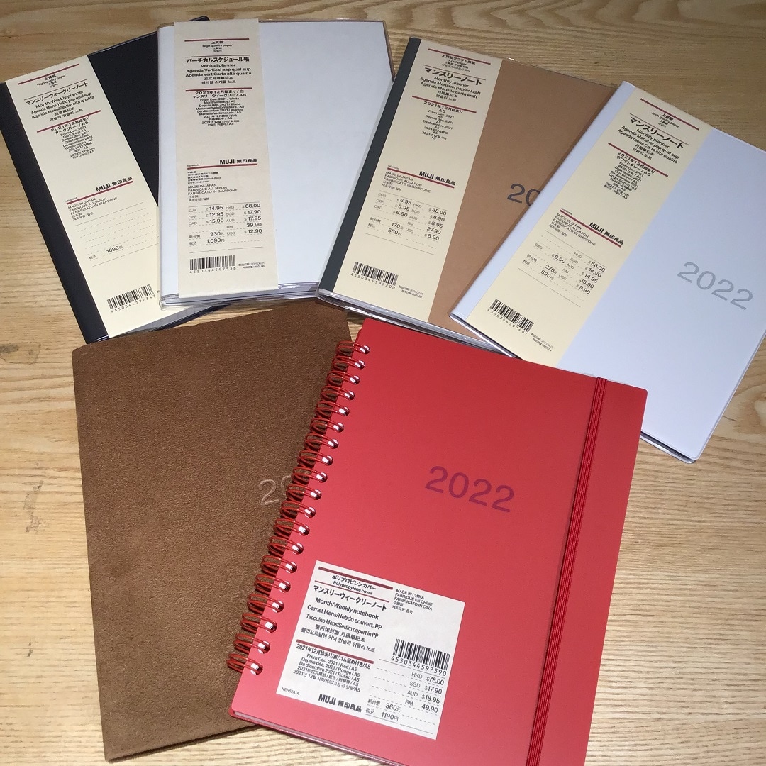 【難波】手書きを楽しむ｜2021年12月始まりスケジュール帳