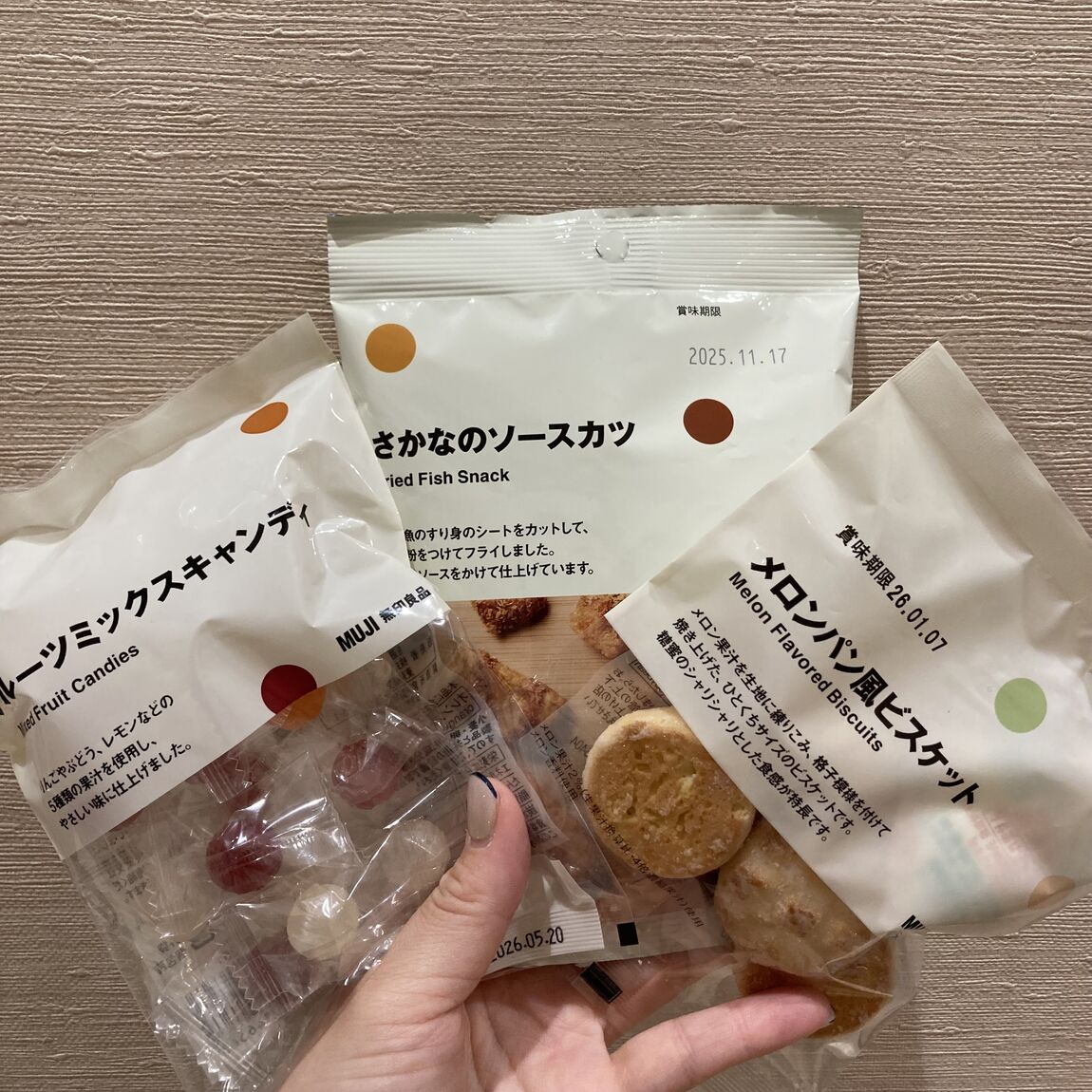 ポチ菓子