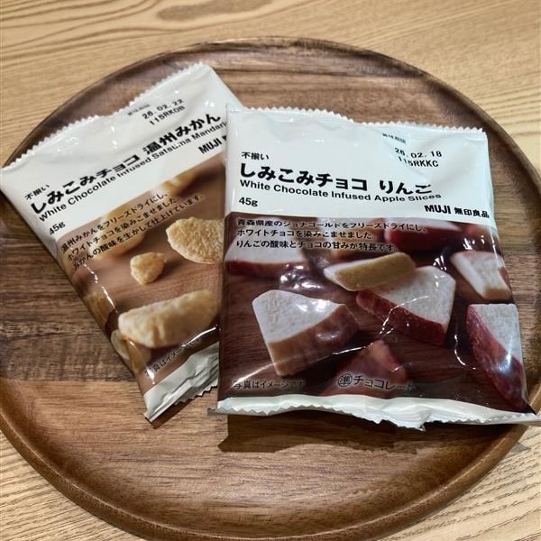 【小倉愛宕】試食会内容