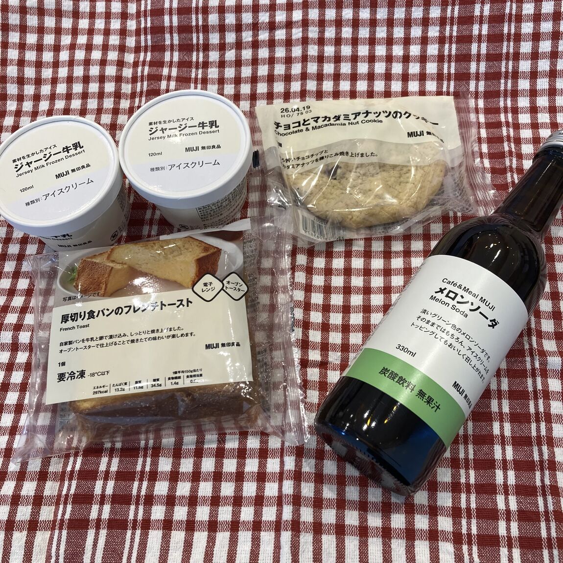 【500名鉄一宮】アレンジ色々　ジャージー牛乳のアイスクリーム