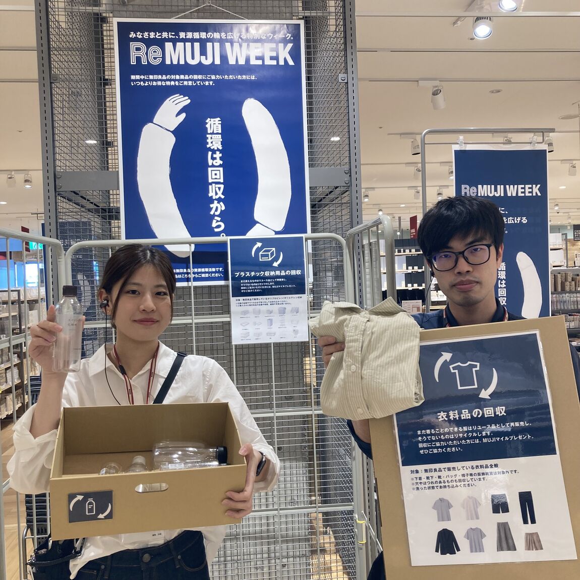 ReMUJI WEEK