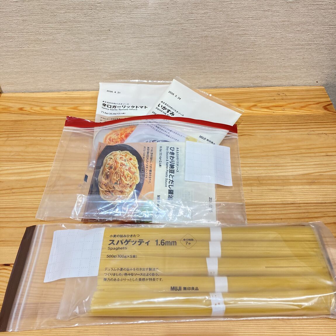 【ゆめシティ新下関】04