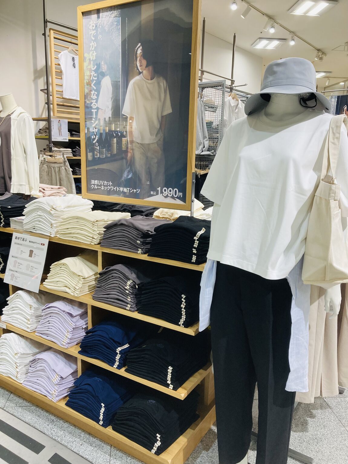 Tシャツ